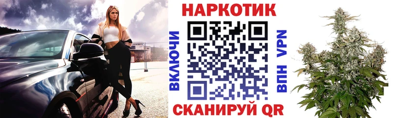 Где купить наркотики Фрязино НБОМе  КОКАИН  ГАШ  Амфетамин  Псилоцибиновые грибы  МЕФ  МЕТАМФЕТАМИН  Марихуана  СК 