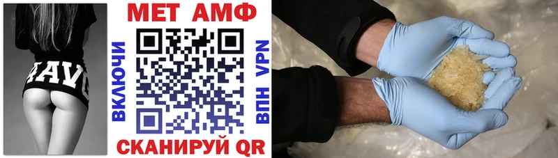 ОМГ ОМГ ссылка Фрязино АМФ 97%