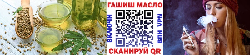 Печенье с ТГК конопля  купить наркоту  Фрязино 
