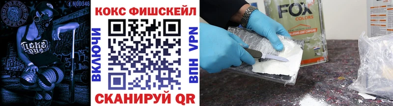 OMG как зайти  Фрязино  COCAIN Боливия 