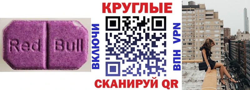 где можно купить   Фрязино  Ecstasy 250 мг 