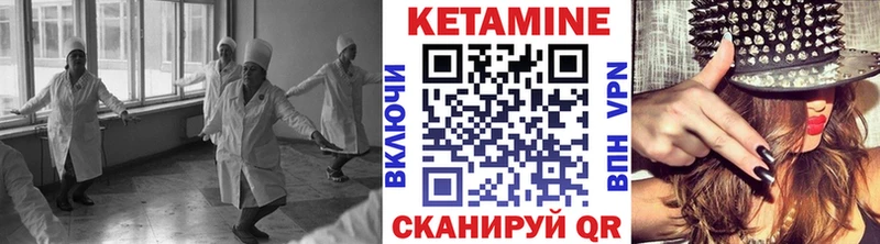 КЕТАМИН VHQ  Фрязино 
