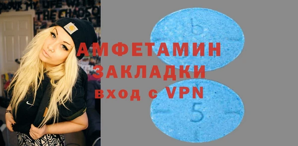 прущий лед Куйбышев