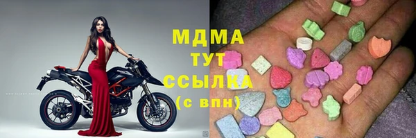 каннабис Абаза