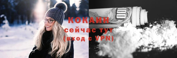ешки Абинск