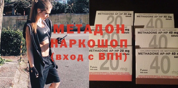 мет Абдулино
