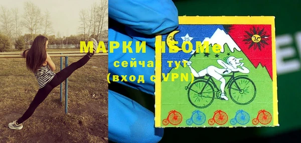 ешки Абинск
