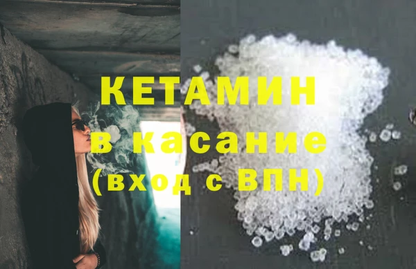 ешки Абинск