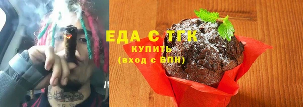 мет Абдулино