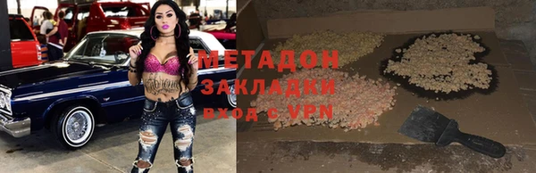 кокаин перу Алексин