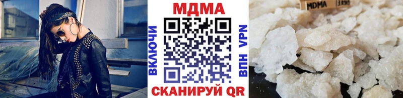 MDMA кристаллы  дарнет шоп  Фрязино 