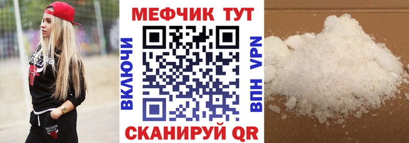 МЕФ 4 MMC  hydra ССЫЛКА  Фрязино 