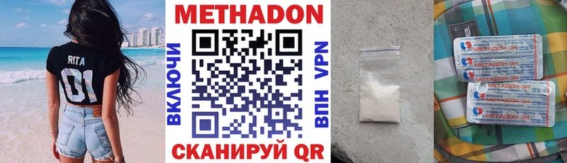 МЕТАДОН мёд  кракен ссылки  Фрязино 