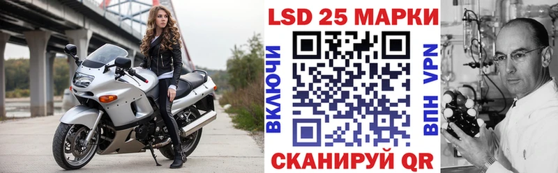 Марки N-bome 1,5мг Фрязино