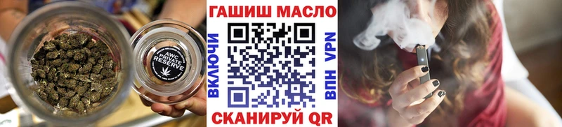 Дистиллят ТГК вейп  mega ССЫЛКА  Фрязино 
