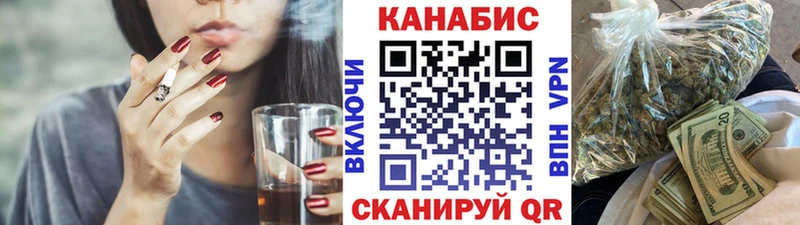 МАРИХУАНА White Widow  Фрязино 